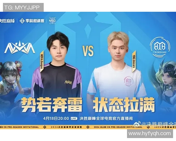 《电竞赛事激战正酣 各大战队争锋竞技展现巅峰实力》