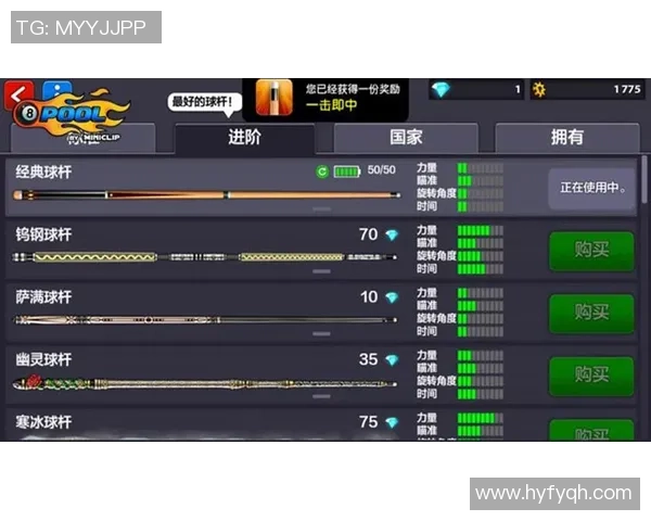台球技巧与策略全解析:从基础到进阶的必学知识与实战经验