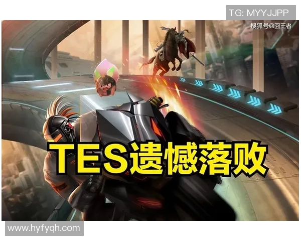 TES与100T激战正酣谁能在这场巅峰对决中笑到最后
